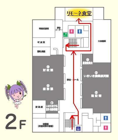 リモーネ食堂（地図）２.jpg