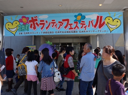 H26ボラフェス-3.jpg