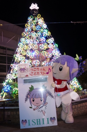 2013年～2014年のふじっこちゃん日記 | 石井町