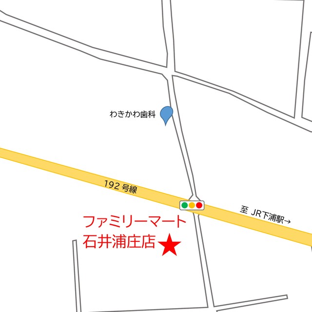 ファミリーマート浦庄店