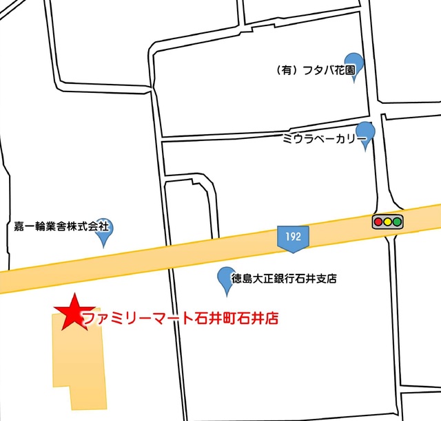 ファミリーマート石井町石井店