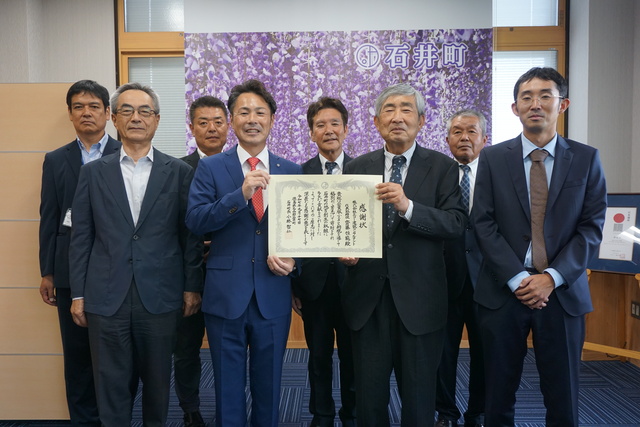 感謝状贈呈式（エコー建設コンサルタント株式会社）