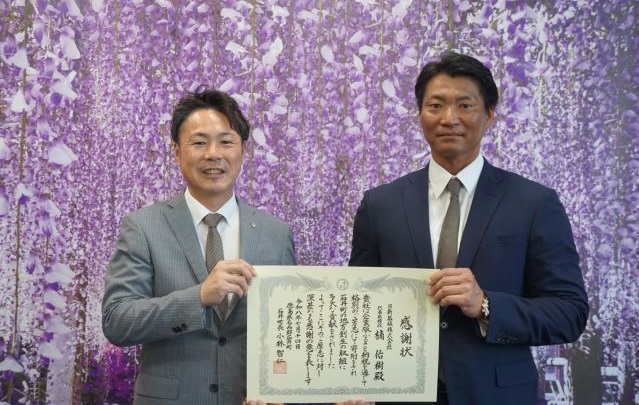 感謝状贈呈式(日新器械株式会社) 感謝状贈呈式(日新器械株式会社)