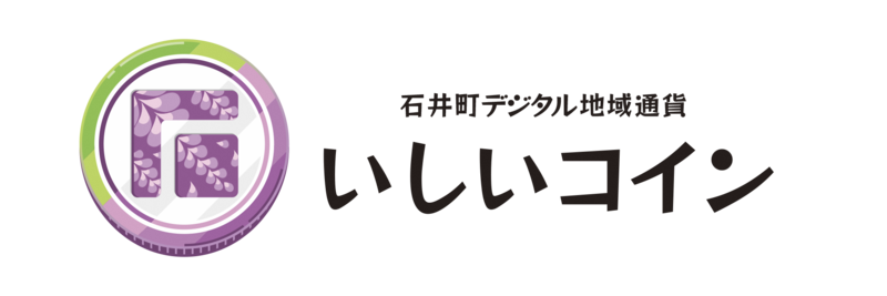 いしいコインロゴ１