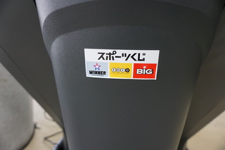 クライムミル②