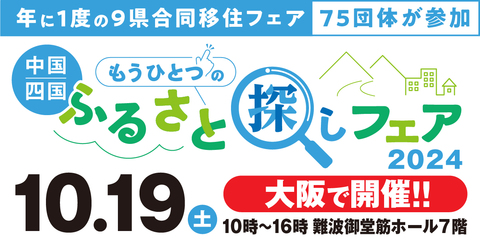 バナー
