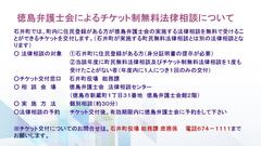 R5チケット