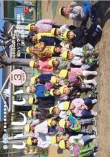 広報いしい第273号(2025年3月)	