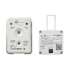 感震ブレーカー（簡易タイプ）