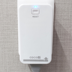 感震ブレーカー（コンセントタイプ）