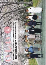 広報いしい第275号(2025年5月)