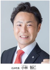 町長